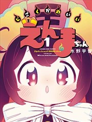 公路年代电影铁轨与月光修复版海报