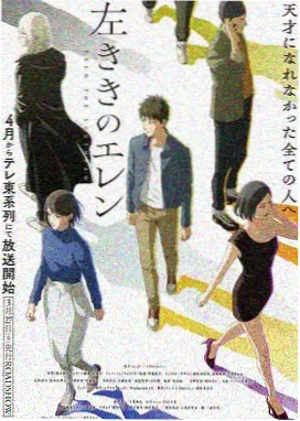 国创奇幻动画灵狐纪年海报