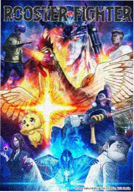 科幻热血动画机甲黎明海报