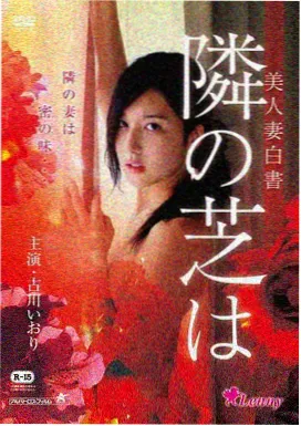 科幻冒险电影逆行星辰海报