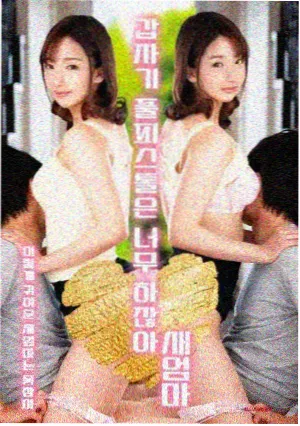 都市悬疑剧集白塔之上剧照