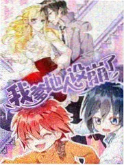 音乐竞演综艺声浪计划剧照